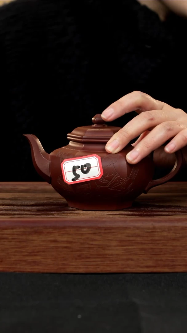 【闪购商品】紫砂茶壶紫砂壶50号