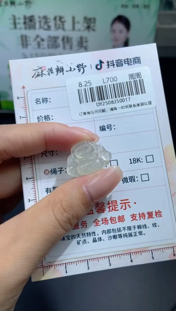 未镶嵌定制翡翠天然翡翠A货16