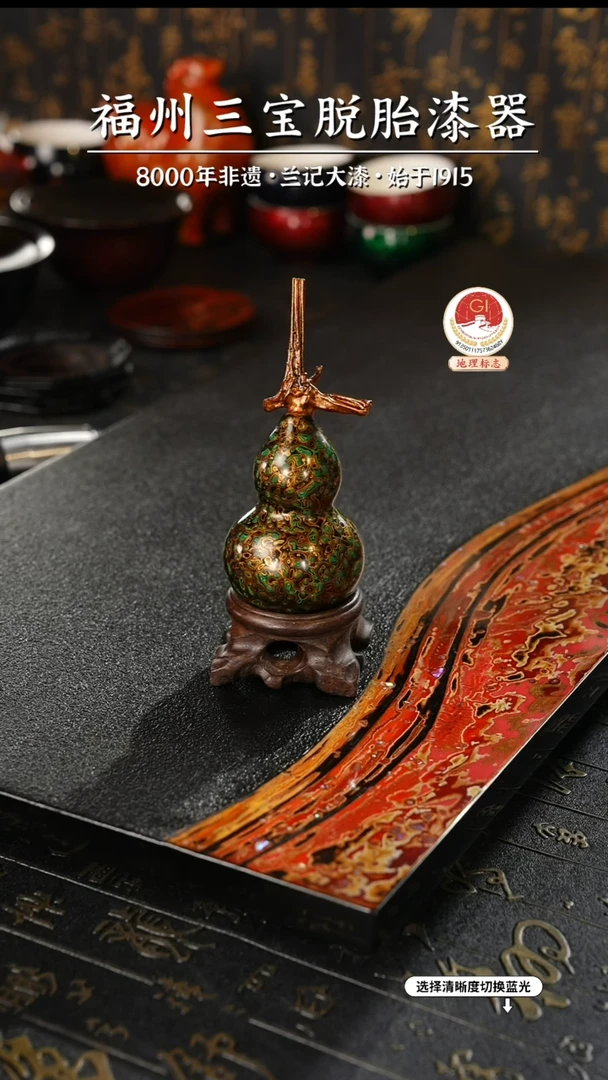 【闪购商品】大漆漆器 绿金小葫芦