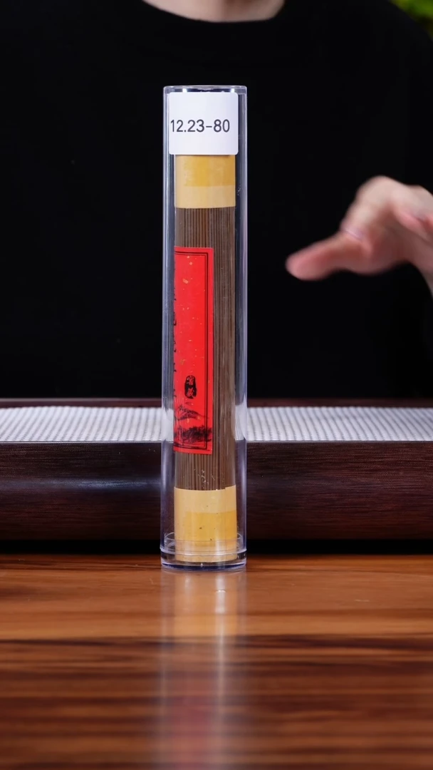 茶壶紫砂P***Y12.23-80  红土香