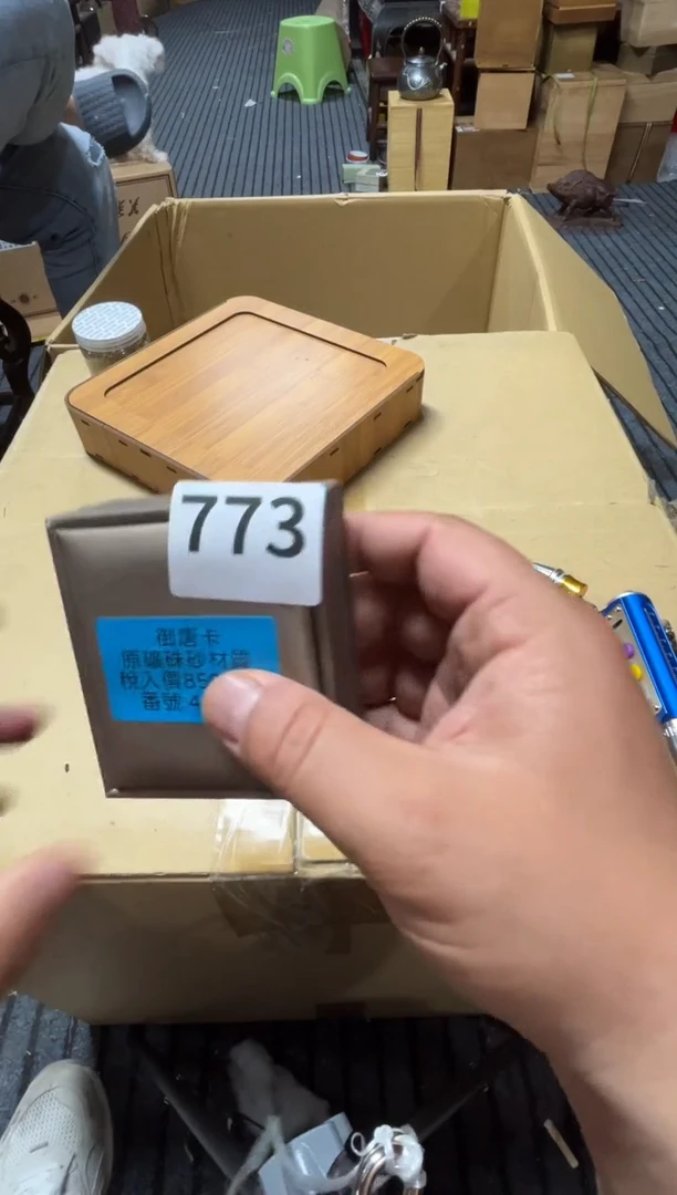 瓷片高端瓷器花瓶一物一拍