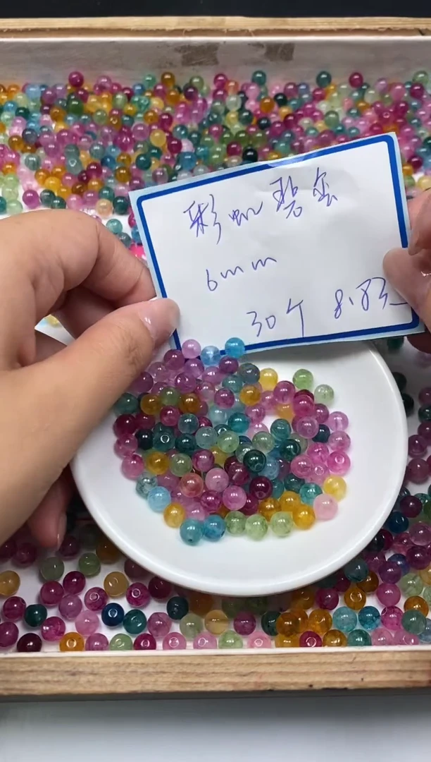 散珠未镶嵌碧玺D633 彩虹碧玺6mm30颗8.8元