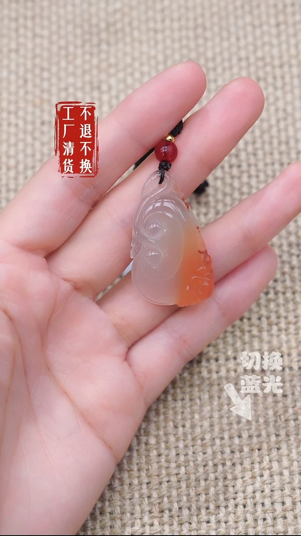 未镶嵌南红玛瑙挂件32工厂抛货不退不换天然纹裂