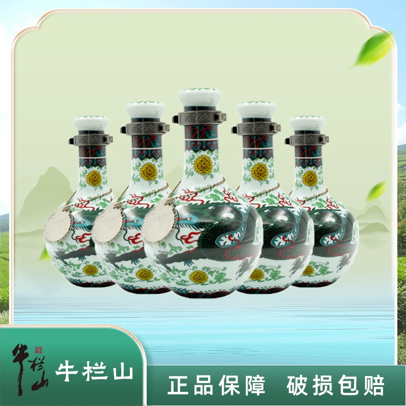 牛栏山单瓶装二锅头酒珍品30年青龙清香型白酒53度500ml