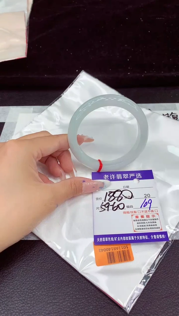 未镶嵌手镯翡翠11