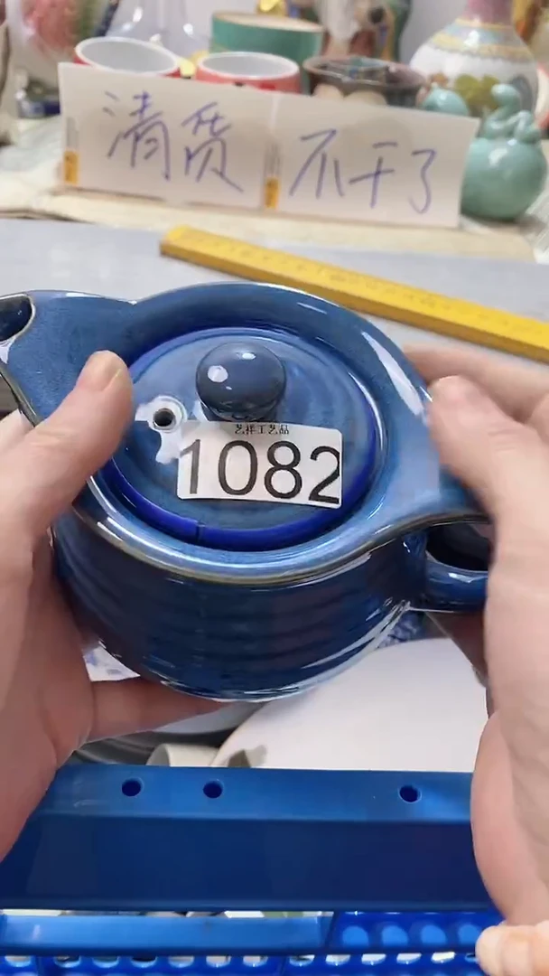 瓷片独****王1082瓷片瓷片瓷片瓷片