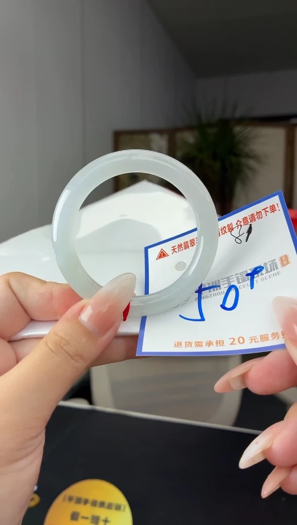 未镶嵌手镯翡翠111111111111