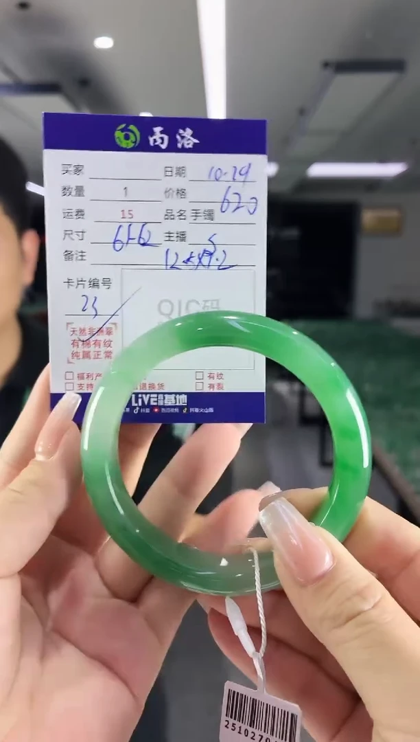 未镶嵌石英质玉手镯61-62