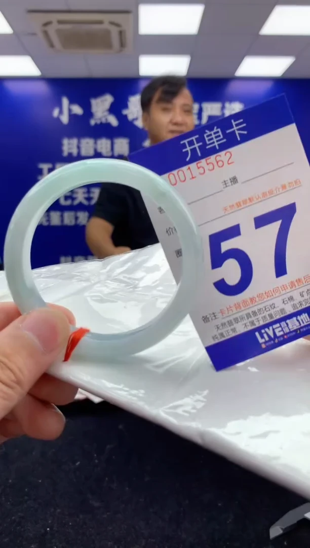 翡翠手镯未镶嵌AAAAAAAAAAAA