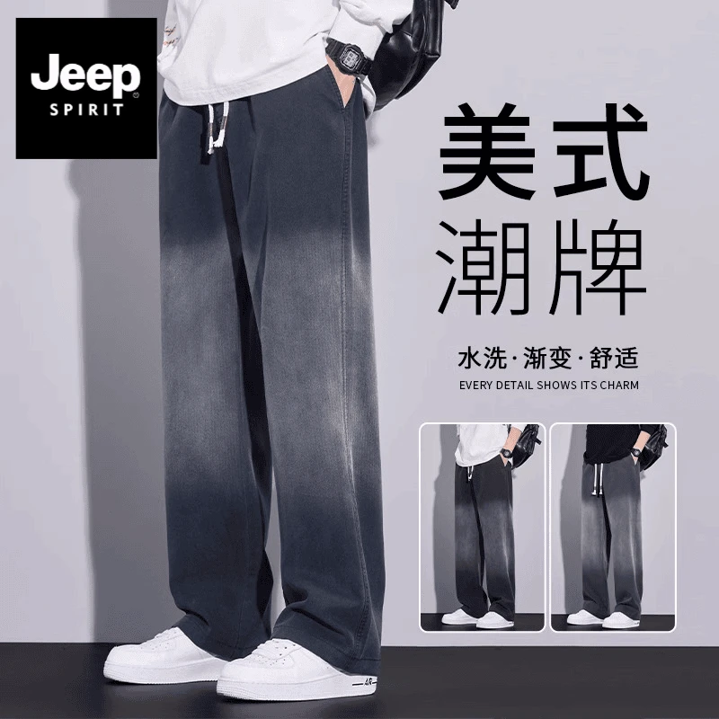 吉普美式渐变星空纹休闲裤男士直筒宽松春秋季新款潮牌牛仔阔腿裤