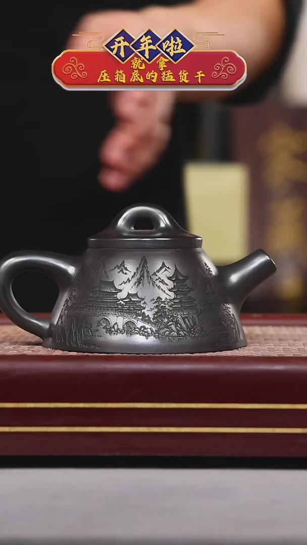 【闪购商品】紫砂茶壶碧壶金弟原矿紫砂壶