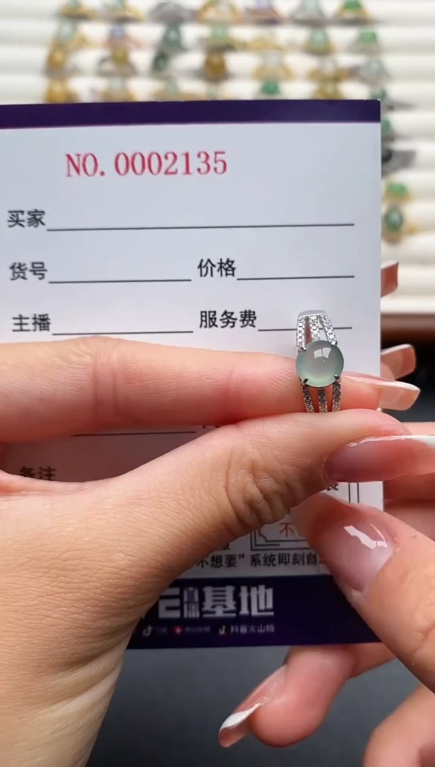 银S925镶嵌戒指翡翠5555555+7