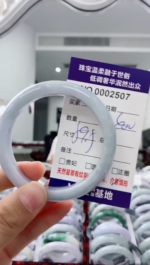 未镶嵌手镯翡翠天然缅甸A货翡翠