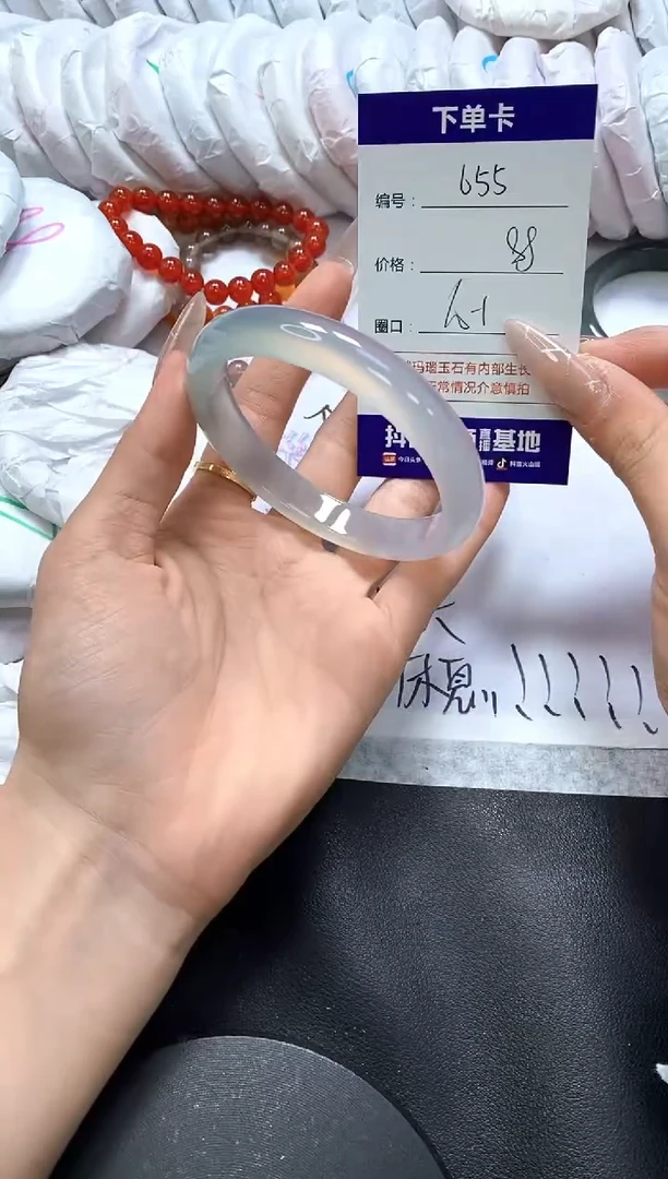 手镯玛瑙/玉髓未镶嵌655
