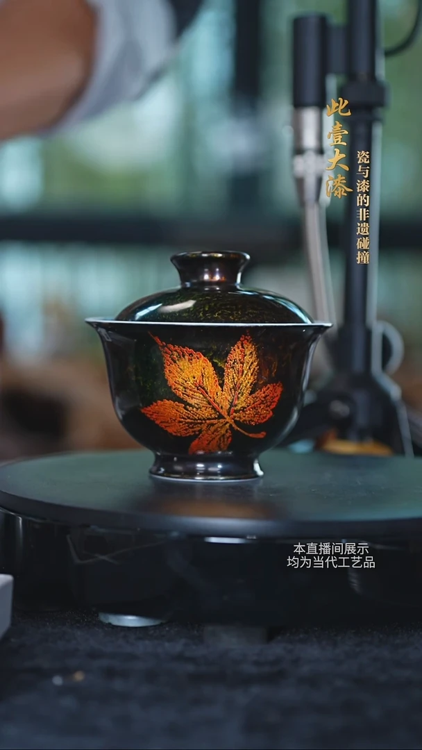其他此壹大漆盖碗