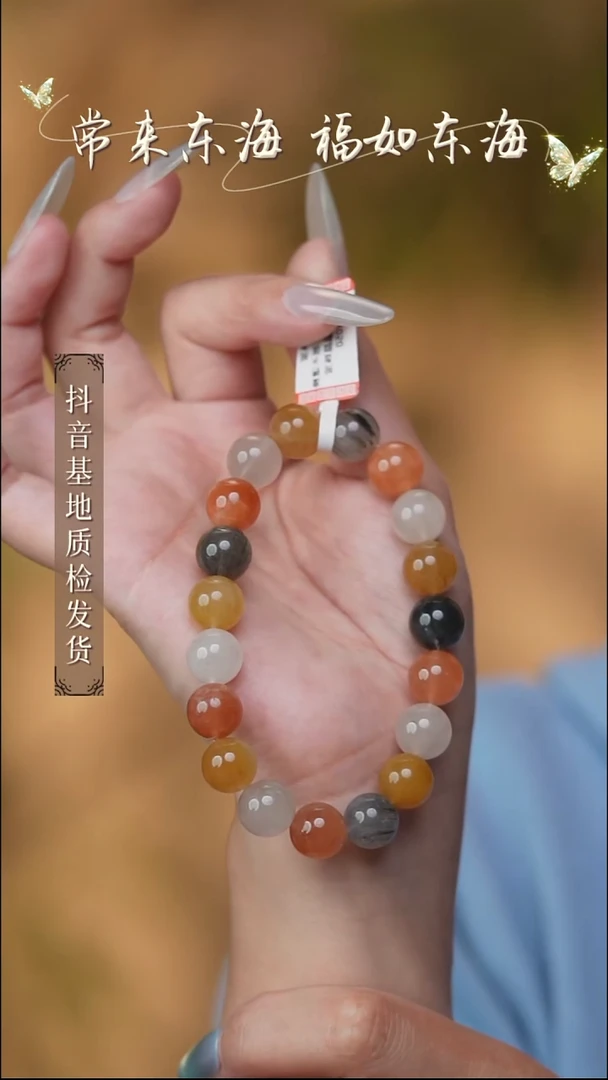 未镶嵌手串水晶11多样性发其一