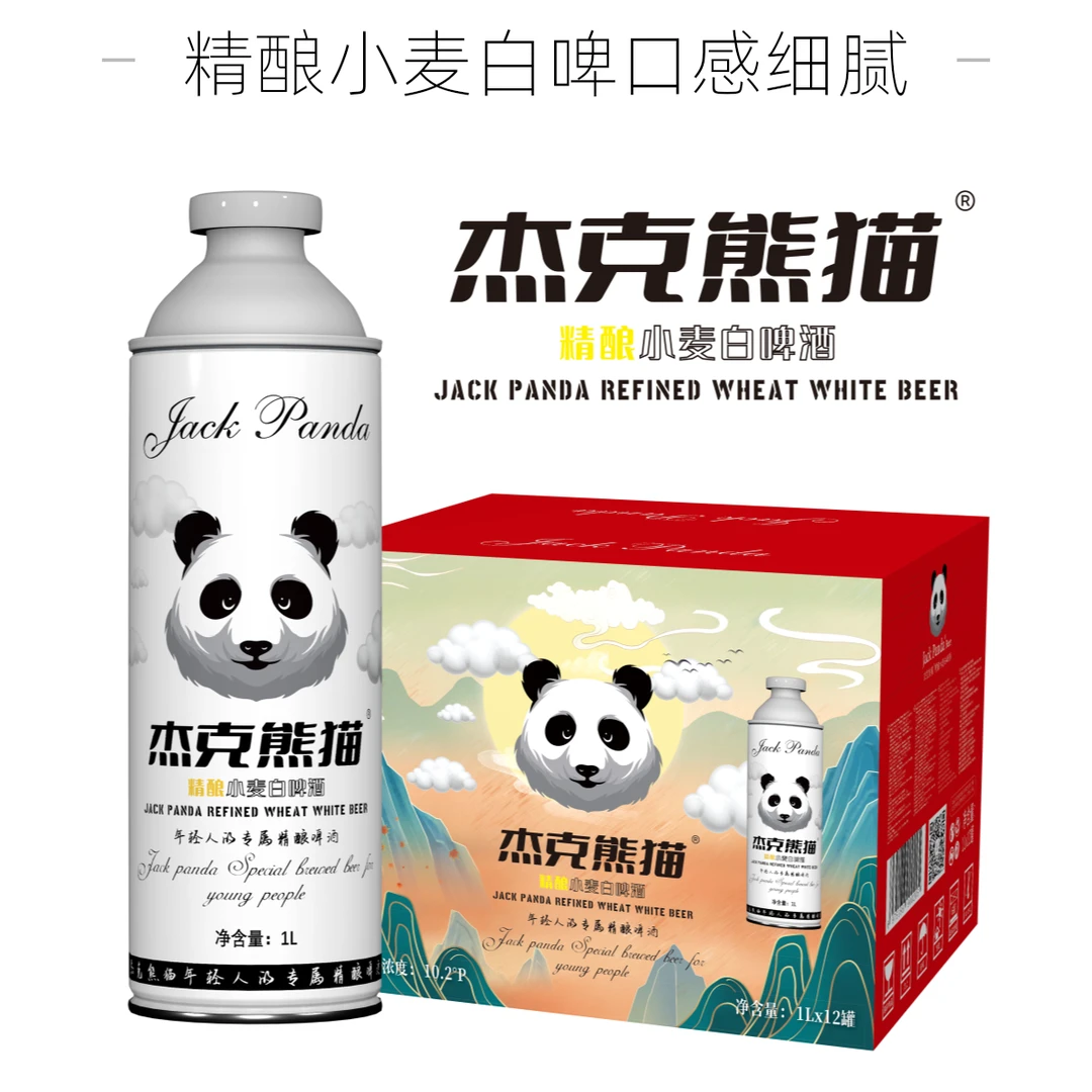 杰克熊猫 精酿小麦白啤10.2°P 1000ml*6罐