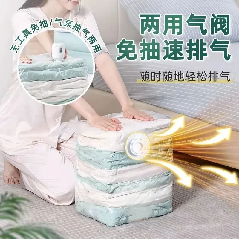 【8·8/2个】立体压缩袋抽压两用换季衣服棉被真空压缩收纳袋免抽气