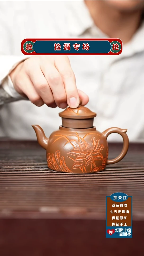 茶杯紫砂宜兴原矿紫砂茶具