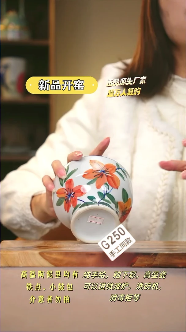 其他G250陶然集器瓷器