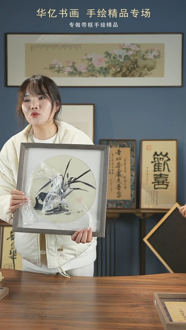 【闪购商品】书法Y兰花/35*35