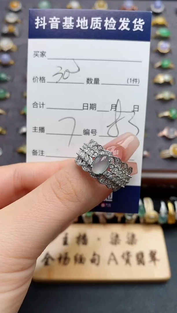 银S925镶嵌戒指翡翠.