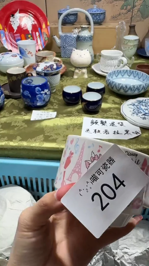 瓷片吾**衣喵可瓷器 闪购类型 定向 吾本布瑕疵