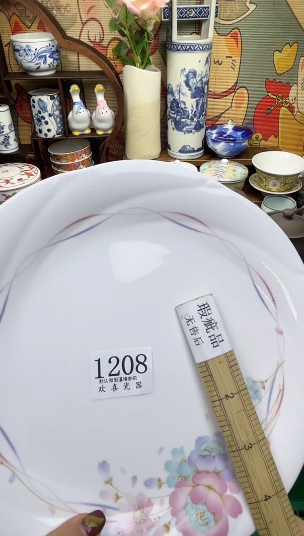 瓷片？***色           1208