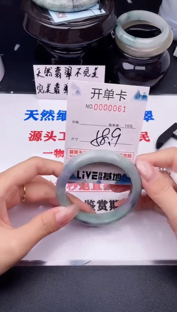 翡翠手镯未镶嵌61