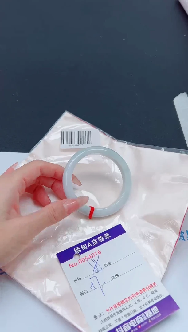 未镶嵌手镯翡翠