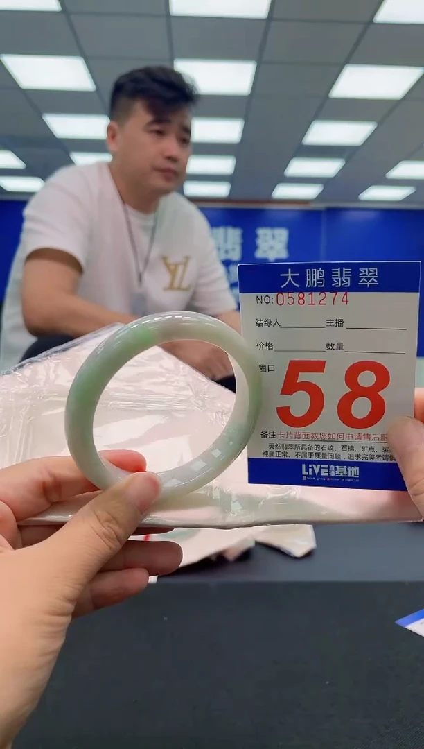 未镶嵌手镯翡翠AAAAAAAAAAAAAAAAAAAA