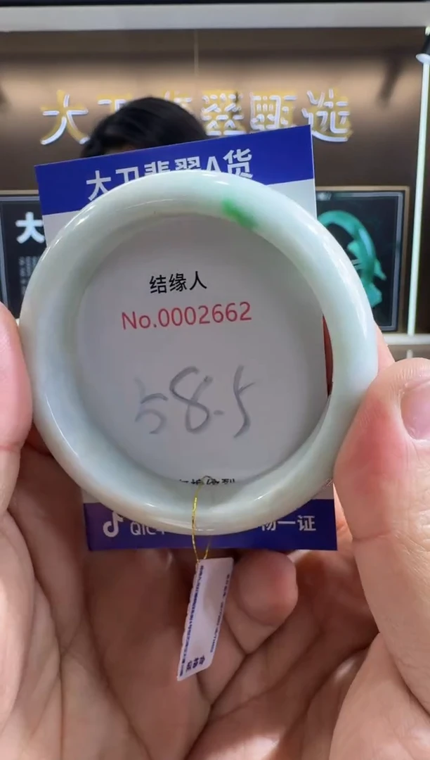 未镶嵌手镯翡翠天然缅甸a货翡翠