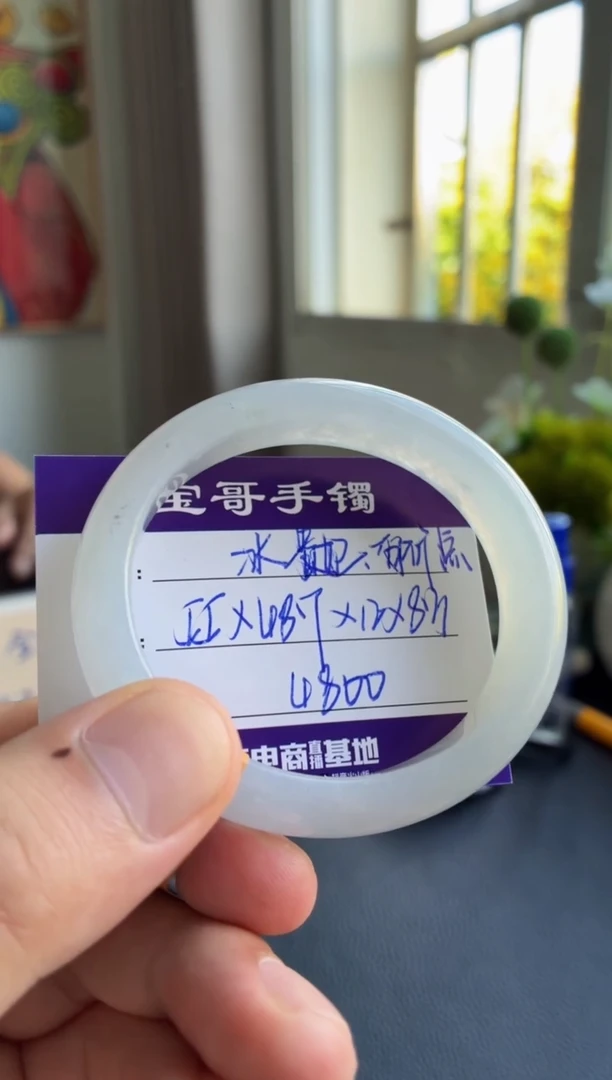 未镶嵌手镯翡翠翡翠手镯
