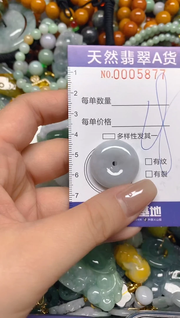 颈饰未镶嵌翡翠闪购0005877