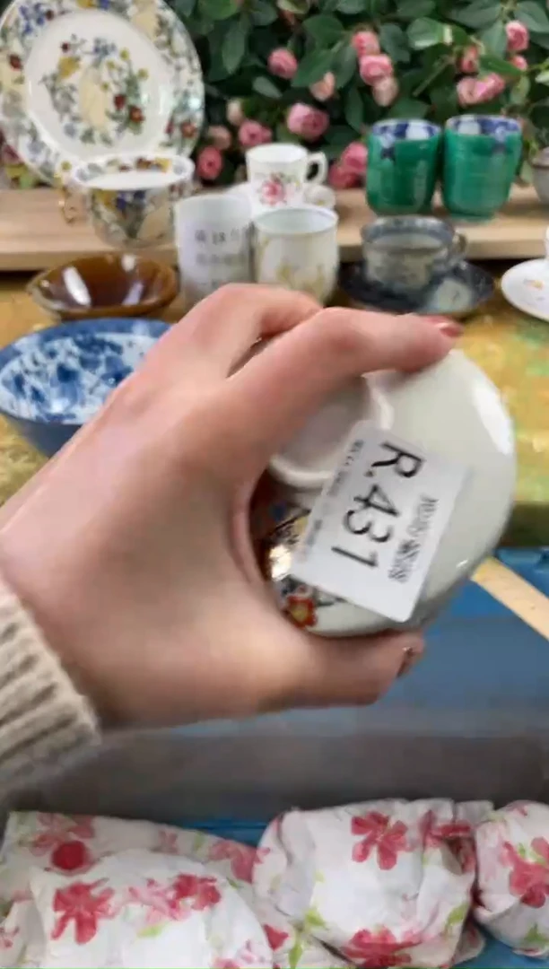 瓷片逍****风413狗哥瓷器直播间111