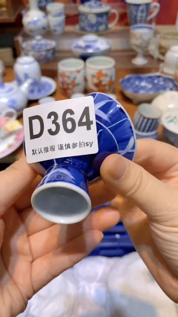 【闪购商品】思羽甄选壹号商品DD364