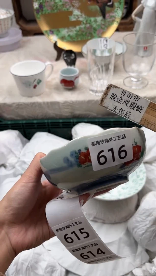 瓷片翡*翠E         616