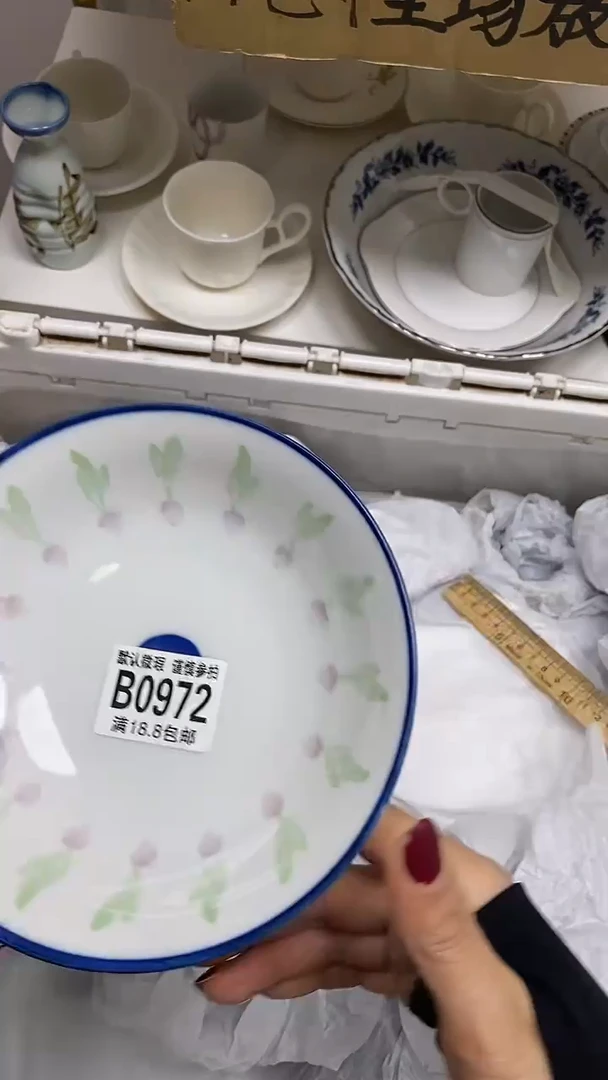 【闪购商品】其他【特价瓷片】默认微瑕、972