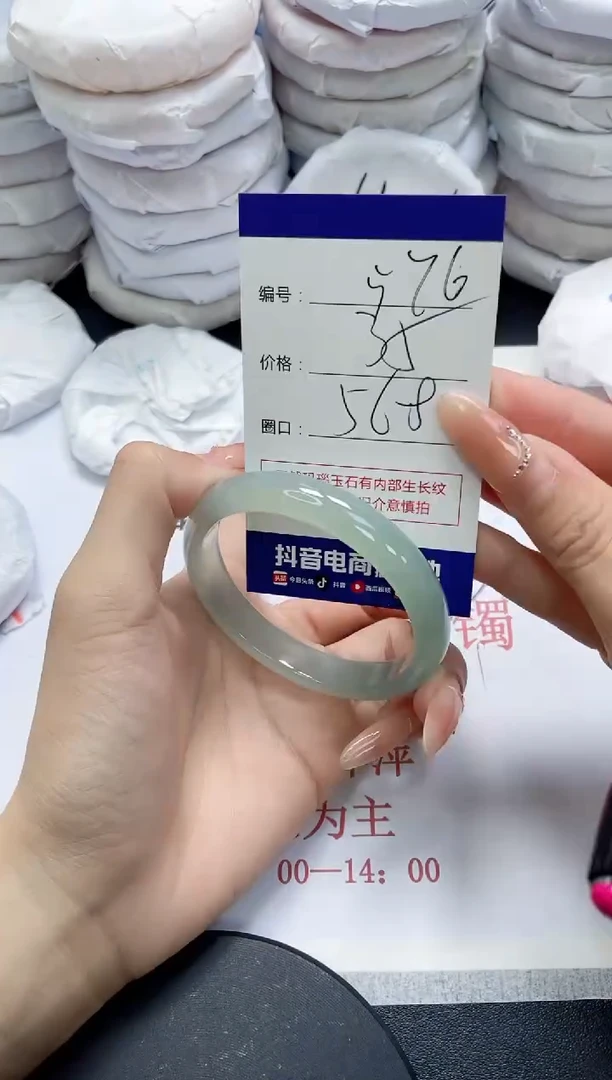 未镶嵌手镯玛瑙/玉髓576