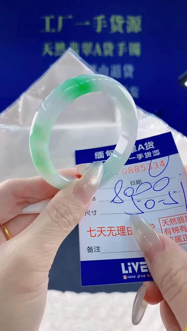 未镶嵌手镯翡翠34天然翡翠A货