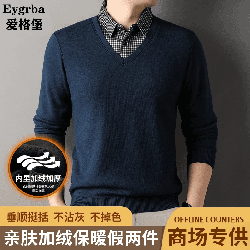 爱格堡高档男士长袖t恤秋季免烫翻领休闲POLO衫