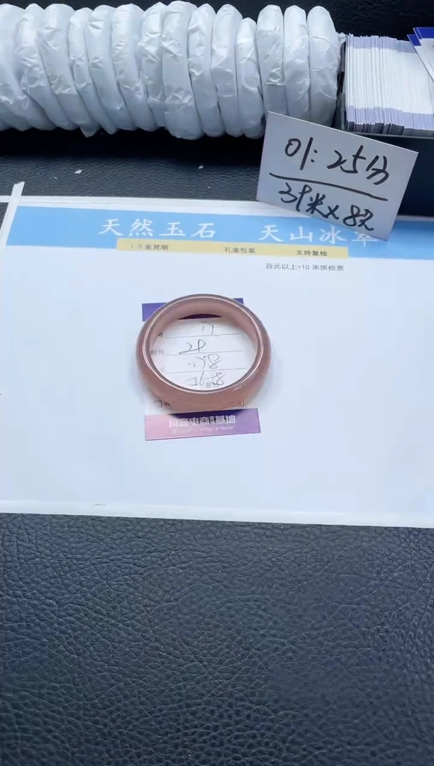 【闪购商品】石英质玉手镯未镶嵌17-57
