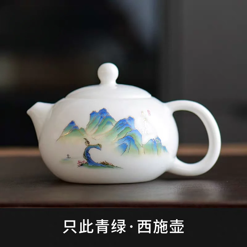 只此青绿江山西施壶功夫茶具3147
