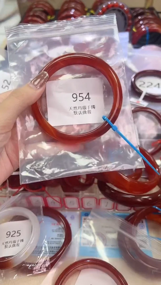 玛瑙/玉髓手镯未镶嵌62圈口*954