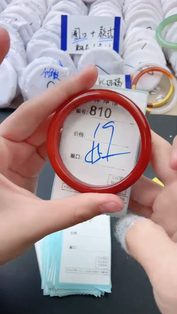 【闪购商品】玛瑙/玉髓手镯未镶嵌810