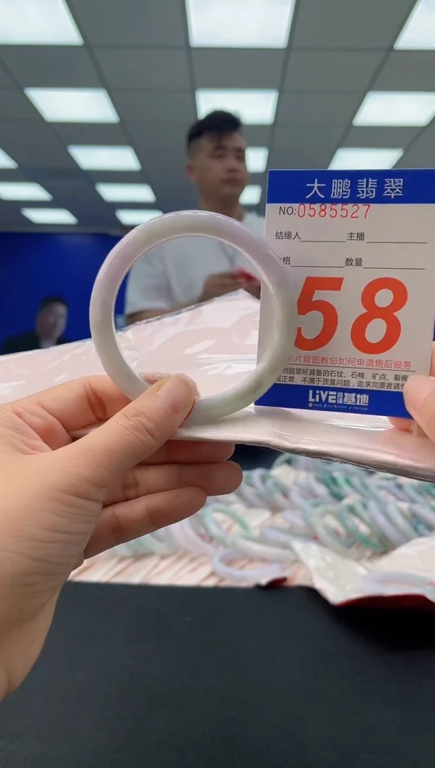 未镶嵌手镯翡翠AAAAAAAAAA