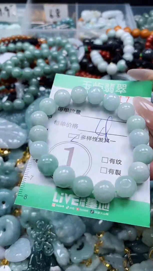 翡翠未镶嵌颈饰闪购0178017多样性发其一