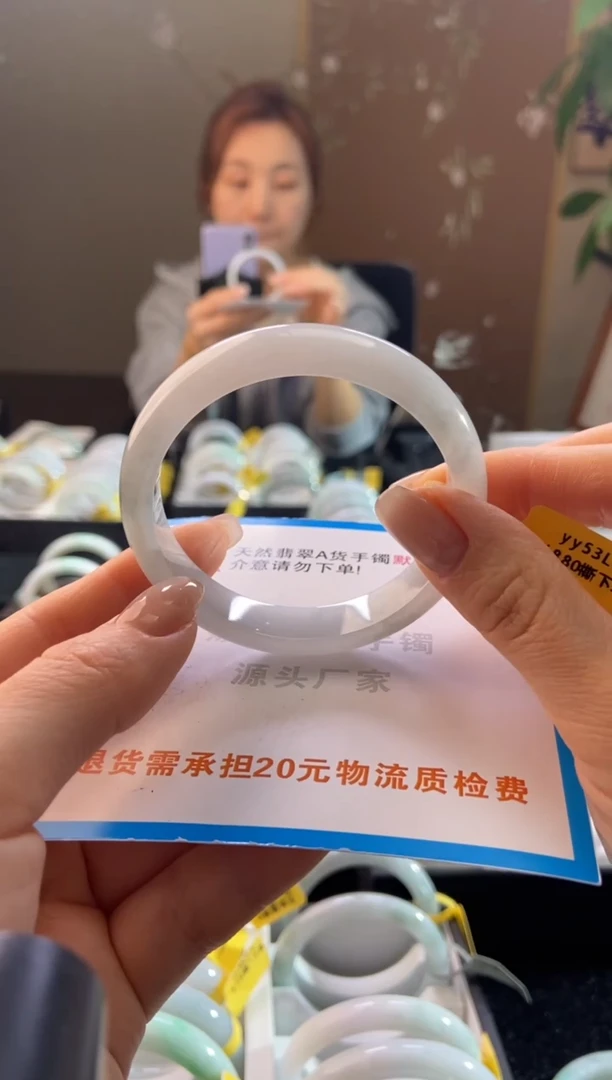 未镶嵌手镯翡翠55圈口t