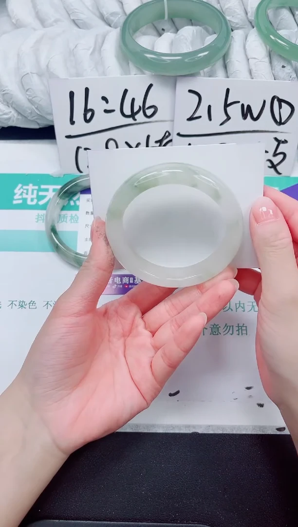 石英质玉手镯未镶嵌201-55.8