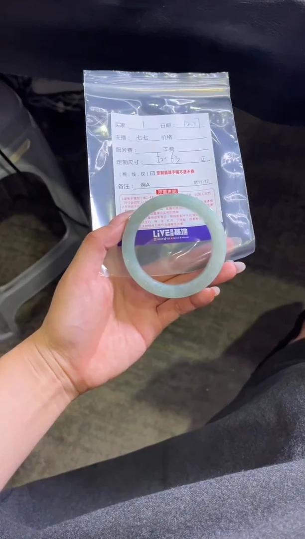 未镶嵌手镯定制翡翠1定制手镯不退不换